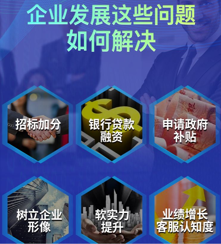 体系认证推行导入计划