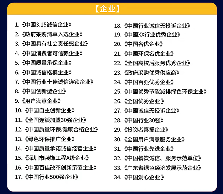 认证教材基础产品怎么填_产品认证基础教材_产品认证基础教材