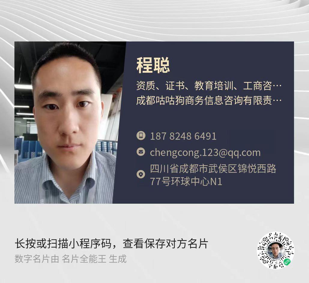 建筑资质3级值多少钱_建筑资质值多少钱_资质等级建筑