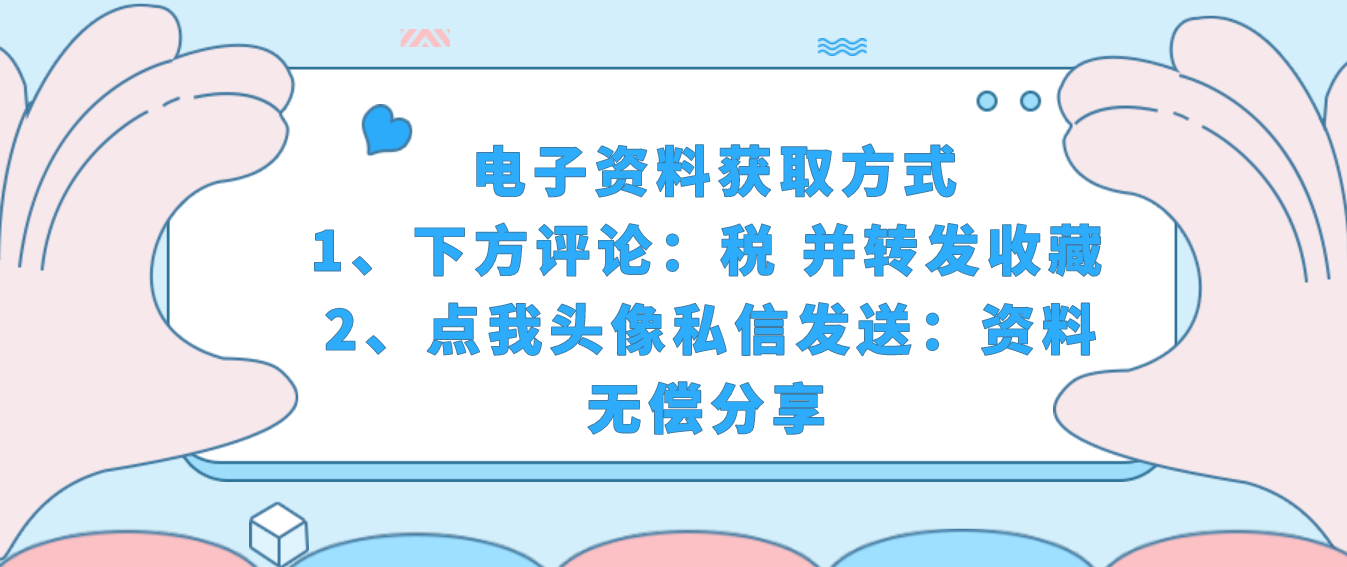 申报项目格式范本_项目申报表模板_申报项目表格
