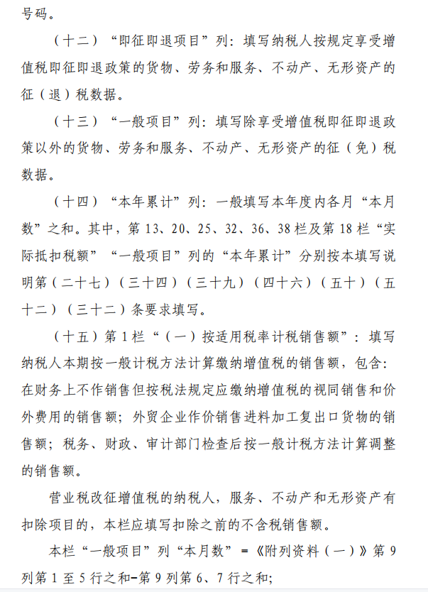 申报项目表格_申报项目格式范本_项目申报表模板