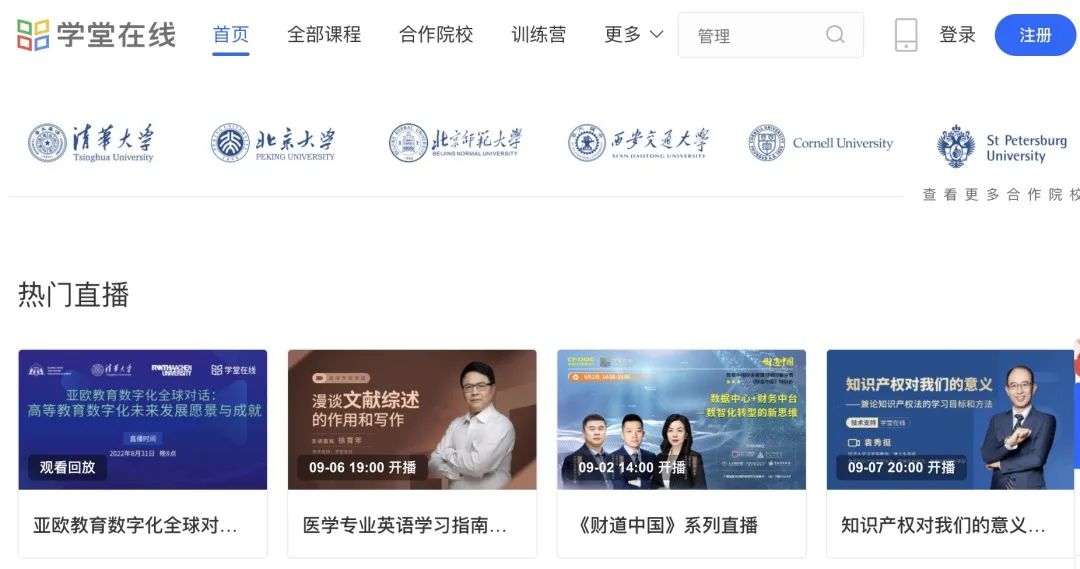 认证教材基础产品怎么填_产品认证基础教材_产品认证基础教材