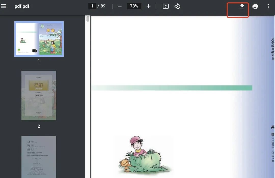 产品认证基础教材_认证教材基础产品怎么填_产品认证基础教材