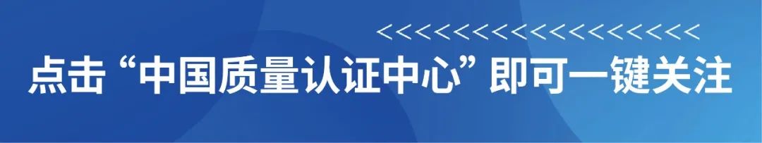 认证机构产品有哪些_认证机构产品是指什么_产品认证机构