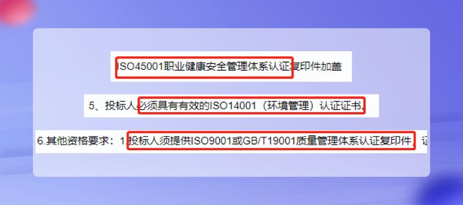 体系认证公司的利润大吗_百度联盟认证体系_清真食品认证体系