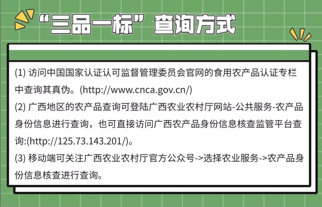 产品认证标志大全_标志认证大全产品是什么_标志认证大全产品有哪些