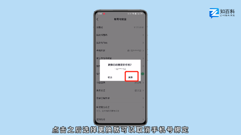 抖音达人资质认证怎么取消_抖音达人资质认证是什么意思_抖音达人认证可以取消吗