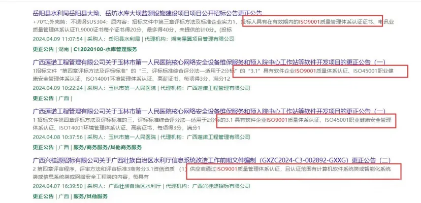 质量认证体系_质量认证体系如何填_认证质量体系的好处