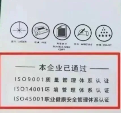 质量认证体系如何填_质量认证体系_认证质量体系的好处