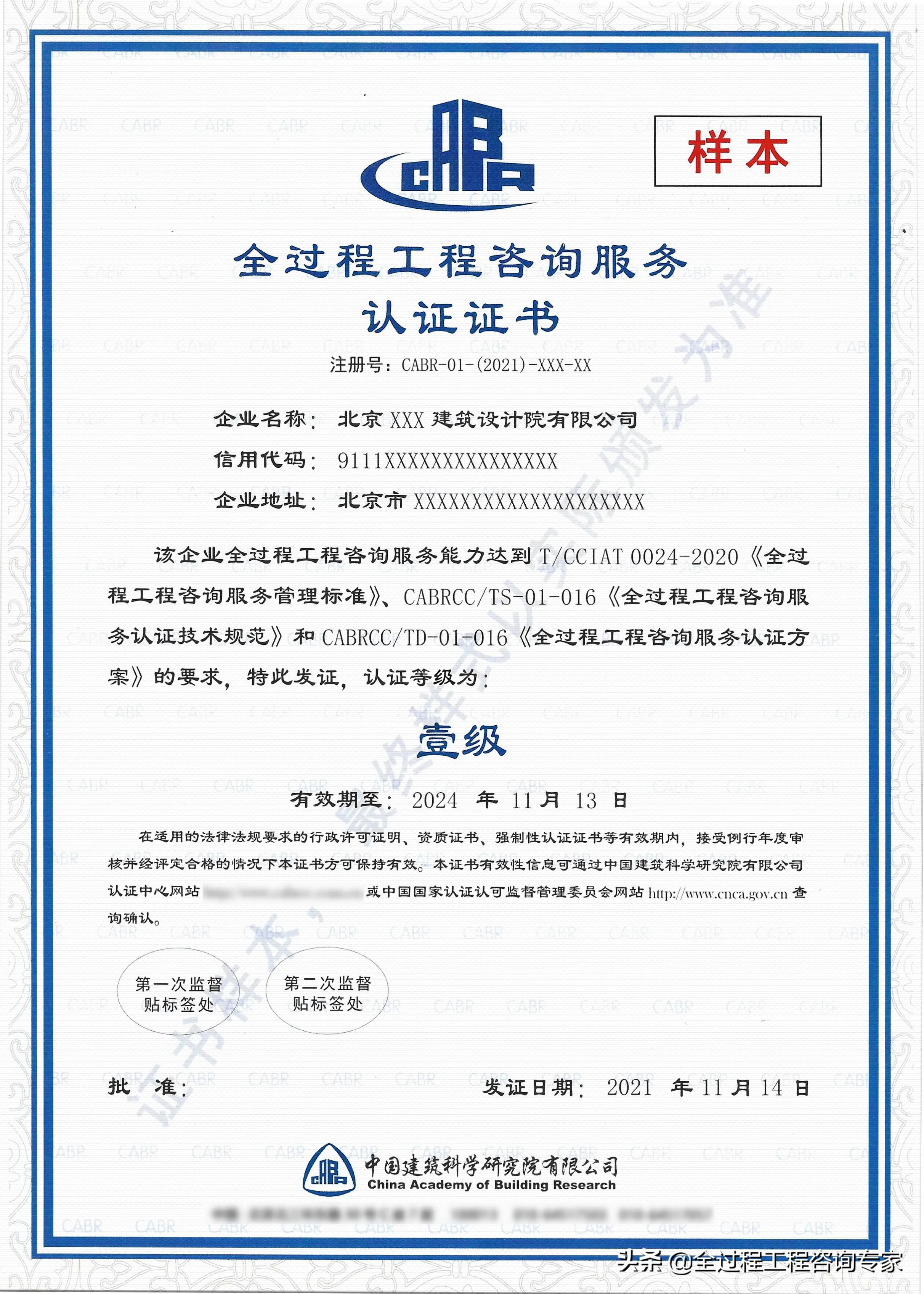 立项过程中需要完成哪些工作_项目立项包括哪些阶段_一个项目立项全过程