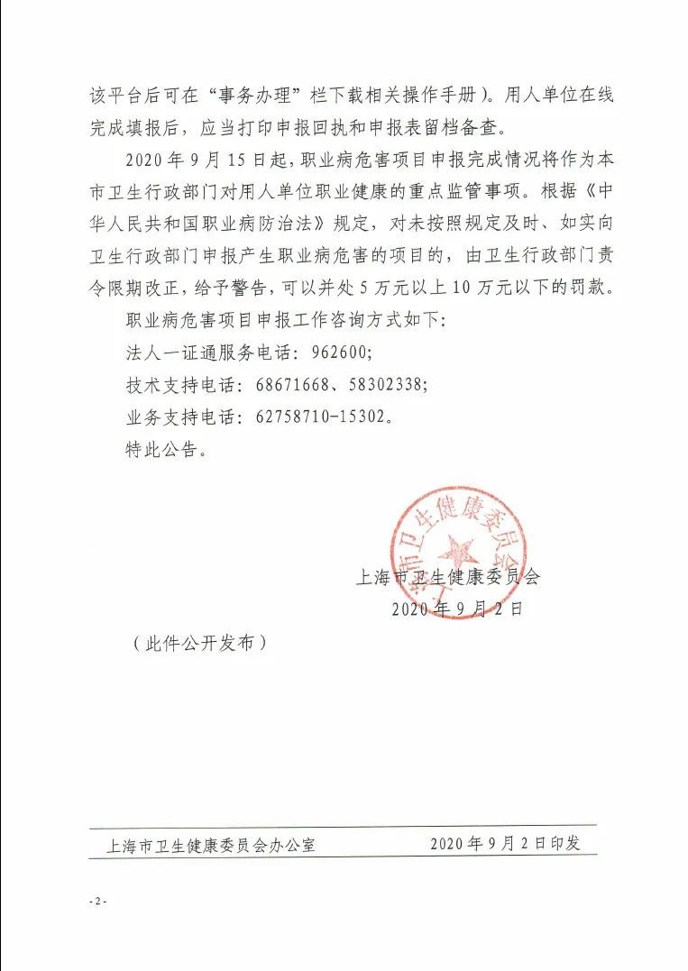 项目申报需要学什么知识_项目申报要做什么_项目申报需要准备一些什么资料