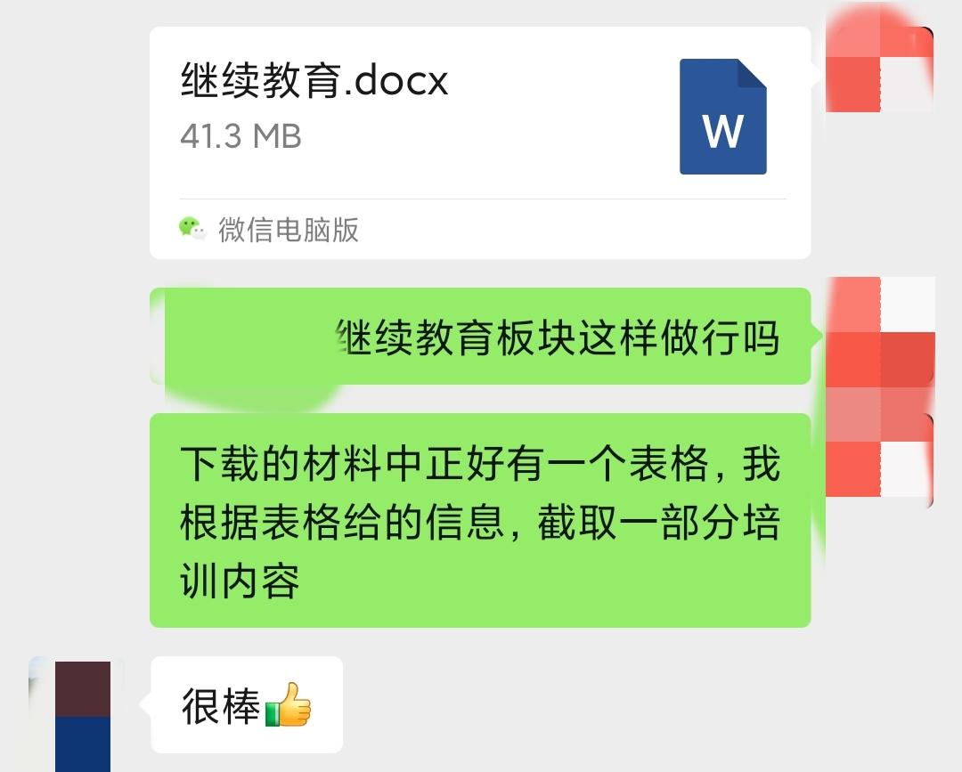 项目申报要做什么_项目申报需要做哪些_项目申报需要学什么知识