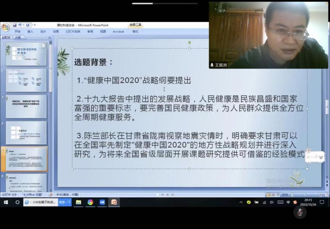 项目申报工作总结_项目申报岗位职责_项目申报工作内容