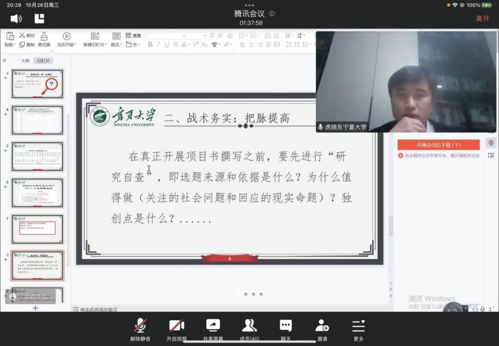 项目申报工作内容_项目申报工作总结_项目申报岗位职责